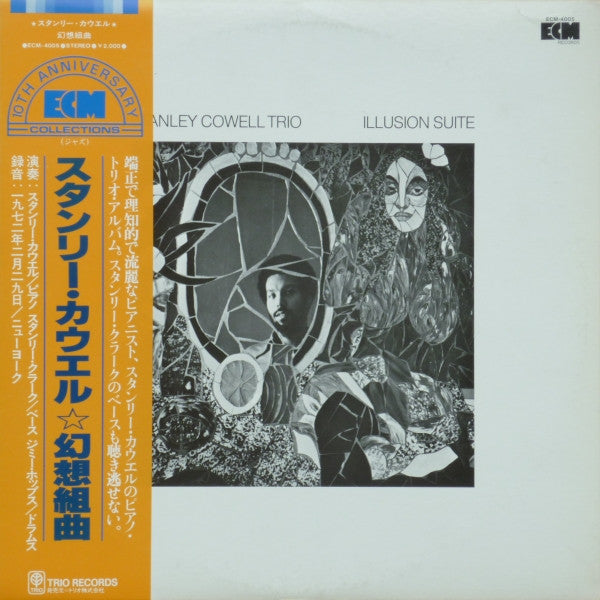 Stanley Cowell Trio : Illusion Suite (LP, Album, Promo, RE)