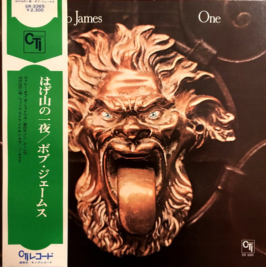Bob James : One (LP, Album, Gat)