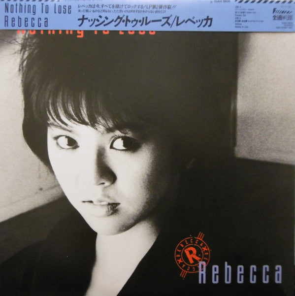 Rebecca (8) : Nothing To Lose (LP, Album)