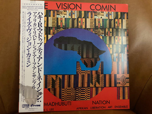 Nation: Afrikan Liberation Art Ensemble Featuring Haki R. Madhubuti : Rise Vision Comin (LP, Album)