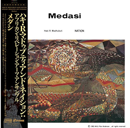 Haki R. Madhubuti / Nation* : Medasi (LP, Album, RE)