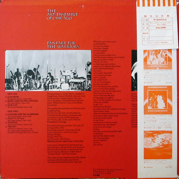 The Art Ensemble Of Chicago = The Art Ensemble Of Chicago : Fanfare For The Warriors = 戦士への讃歌 (LP, Album, Promo)