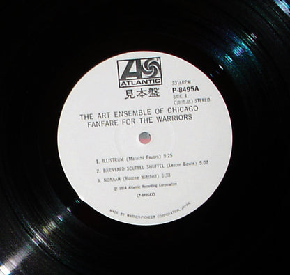 The Art Ensemble Of Chicago = The Art Ensemble Of Chicago : Fanfare For The Warriors = 戦士への讃歌 (LP, Album, Promo)