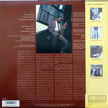 Wynton Marsalis : Black Codes (From The Underground) (LP, Album, Promo)