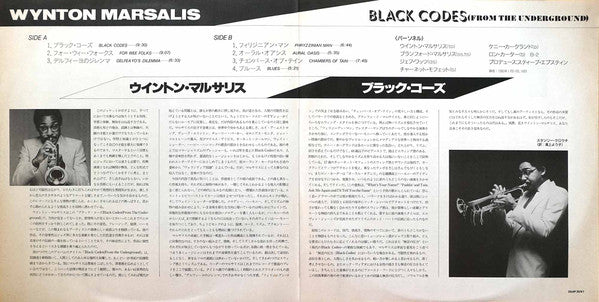Wynton Marsalis : Black Codes (From The Underground) (LP, Album, Promo)