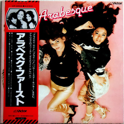 Arabesque : Arabesque (LP, Album)