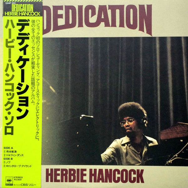 Herbie Hancock : Dedication (LP, Album, RE)