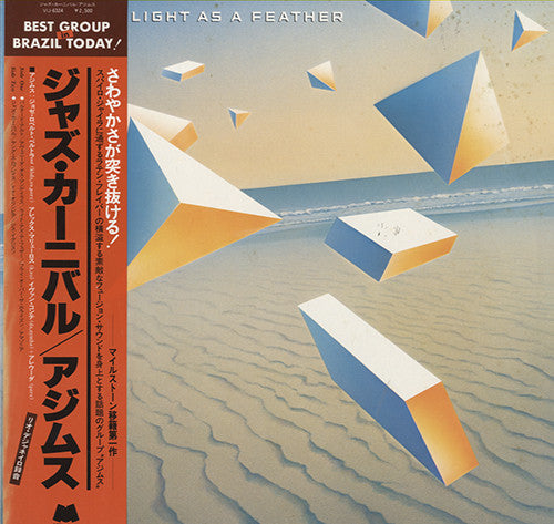 Azymuth : Light As A Feather (LP, Album)