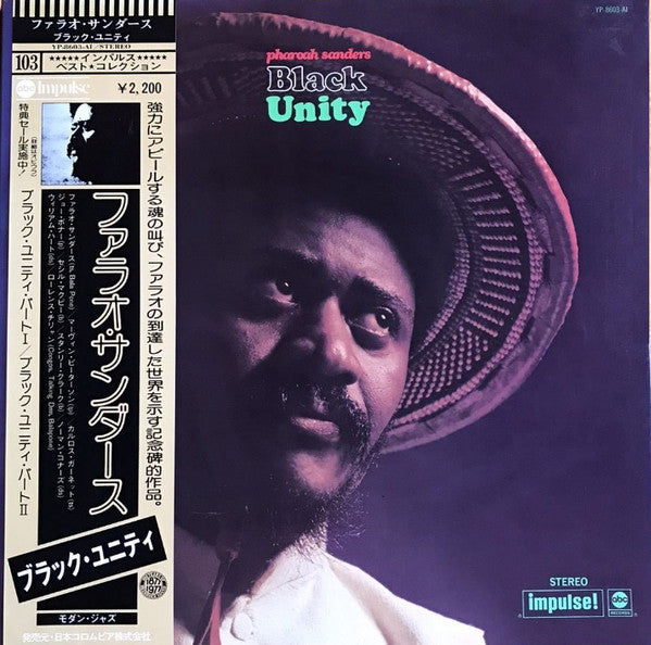 Pharoah Sanders : Black Unity (LP, Album, RE)