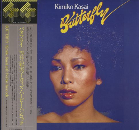 Kimiko Kasai With Herbie Hancock = Kimiko Kasai With Herbie Hancock : Butterfly = バタフライ (LP, Album)