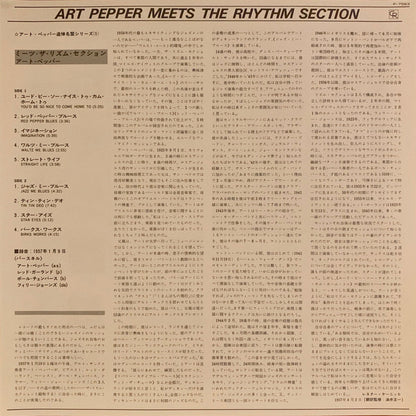 Art Pepper : Art Pepper Meets The Rhythm Section (LP, Album, RE)