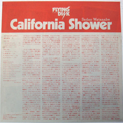 Sadao Watanabe : California Shower (LP, Album)