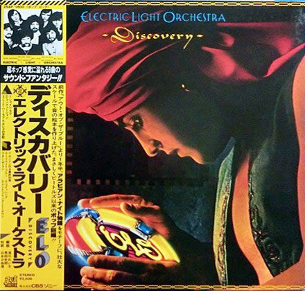 Electric Light Orchestra : Discovery (LP, Album, 1st)