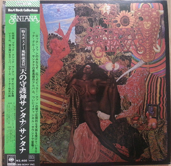 Santana : Abraxas = 天の守護神サンタナ (LP, Album, Quad, RE, SQ)