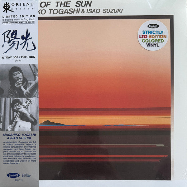 Masahiko Togashi & Isao Suzuki : A Day Of The Sun (LP, Album, Ltd, RE, Ora)