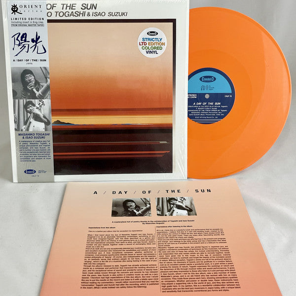 Masahiko Togashi & Isao Suzuki : A Day Of The Sun (LP, Album, Ltd, RE, Ora)