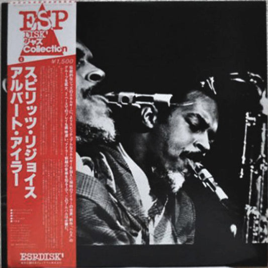 Albert Ayler Quintet : Spirits Rejoice (LP, Album, RE)