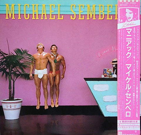 Michael Sembello : Bossa Nova Hotel (LP, Album)