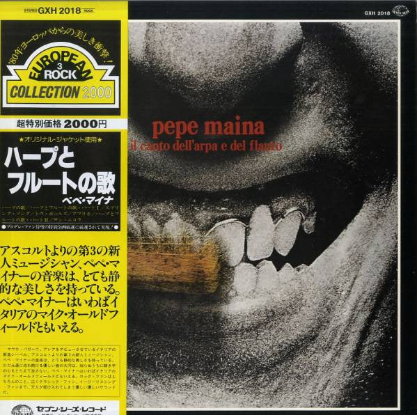 Pepe Maina : Il Canto Dell'Arpa E Del Flauto (LP, Album, RE)