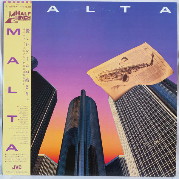 Malta (3) : Malta (LP, Album)