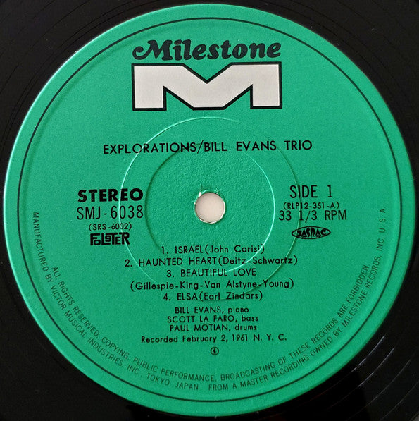 The Bill Evans Trio = The Bill Evans Trio : Explorations = エクスプロレイションズ (LP, Album, RE)