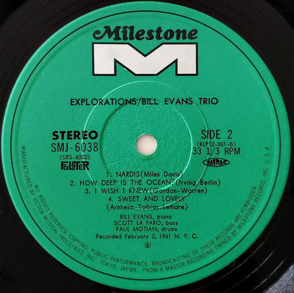 The Bill Evans Trio = The Bill Evans Trio : Explorations = エクスプロレイションズ (LP, Album, RE)