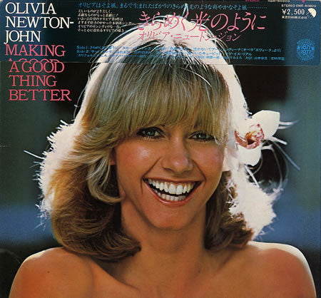 Olivia Newton-John = Olivia Newton-John : Making A Good Thing Better = きらめく光のように (LP, Album, Gat)