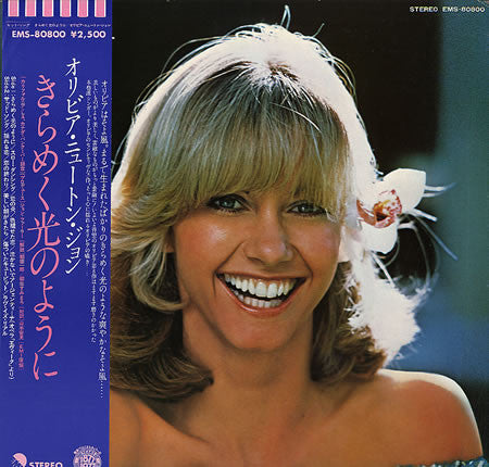 Olivia Newton-John = Olivia Newton-John : Making A Good Thing Better = きらめく光のように (LP, Album, Gat)