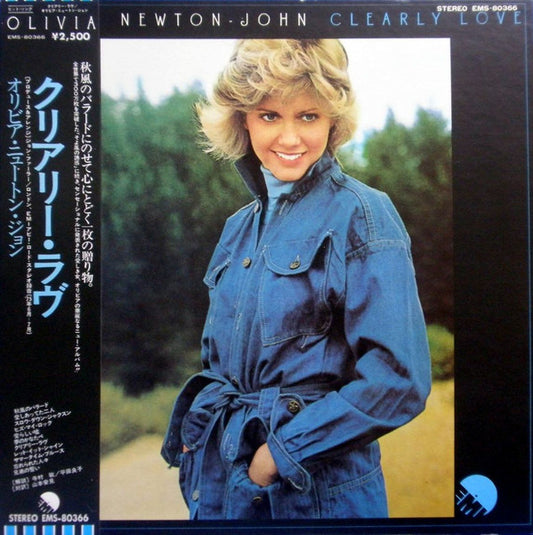 Olivia Newton-John : Clearly Love (LP, Album, Gat)