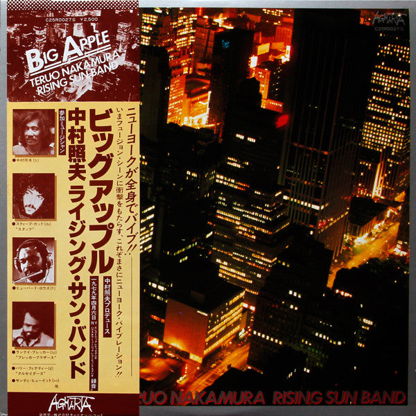 Teruo Nakamura Rising Sun Band : Big Apple (LP, Album)