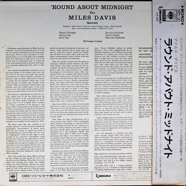 The Miles Davis Quintet : 'Round About Midnight (LP, Album, Mono, RE)