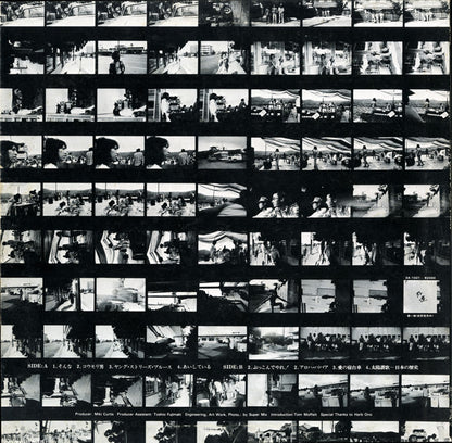 Gedo (2) : In Sounds Of Hawaii Studios (LP)