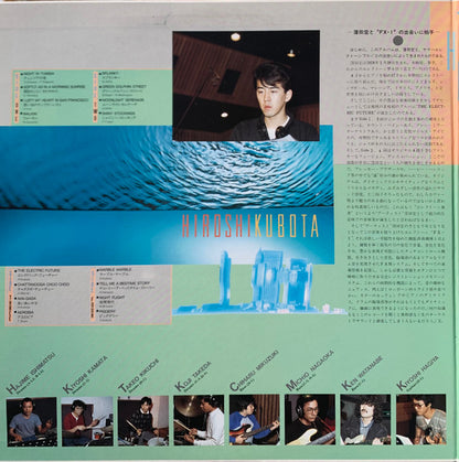 Hiroshi Kubota : The Electric Future (2xLP, Gat)