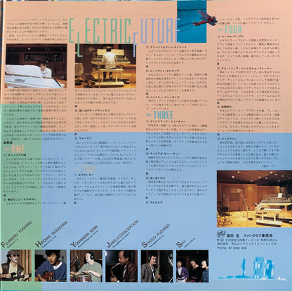 Hiroshi Kubota : The Electric Future (2xLP, Gat)