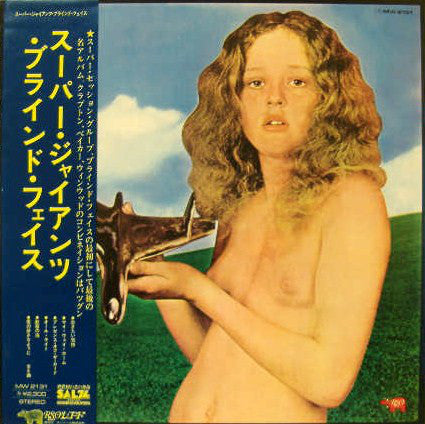 Blind Faith (2) : Blind Faith (LP, Album, RE)