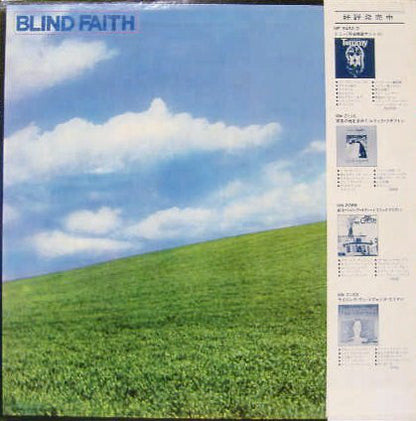 Blind Faith (2) : Blind Faith (LP, Album, RE)