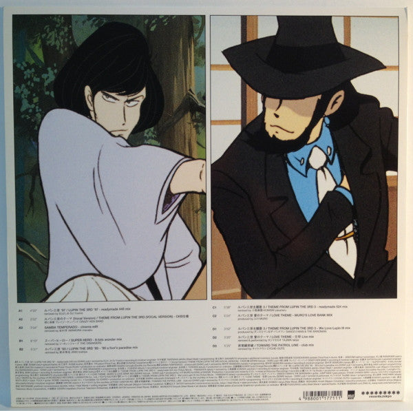 Various : Punch The Monkey! 3: Lupin The 3rd; Remixes & Covers III (2x12", Comp)