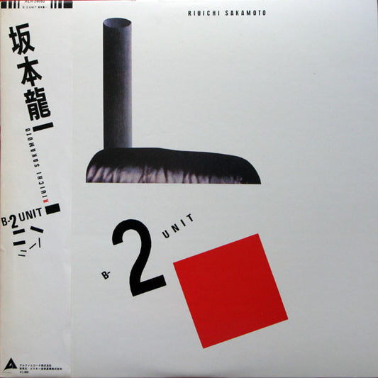 Ryuichi Sakamoto = Ryuichi Sakamoto : B-2 Unit (LP, Album)