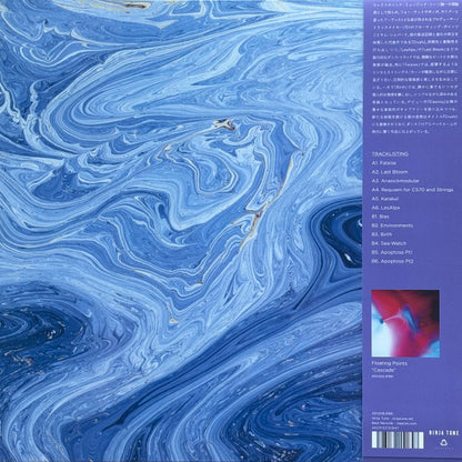 Floating Points : Crush (LP, Album, RE, Pur)