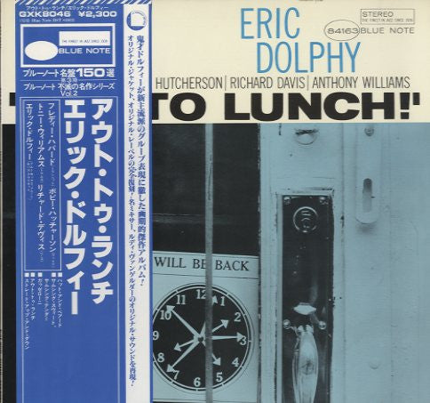 Eric Dolphy : Out To Lunch! (LP, Album, RE)