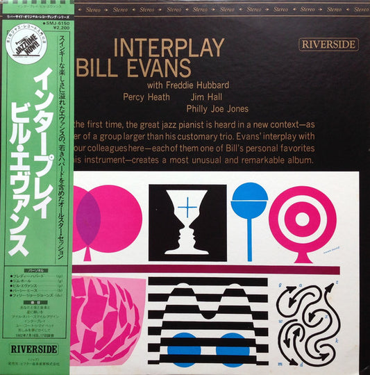 Bill Evans Quintet / Bill Evans : Interplay = インタープレイ (LP, Album, RE)