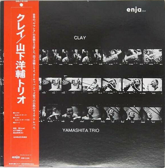 Yosuke Yamashita Trio : Clay (LP, Album)