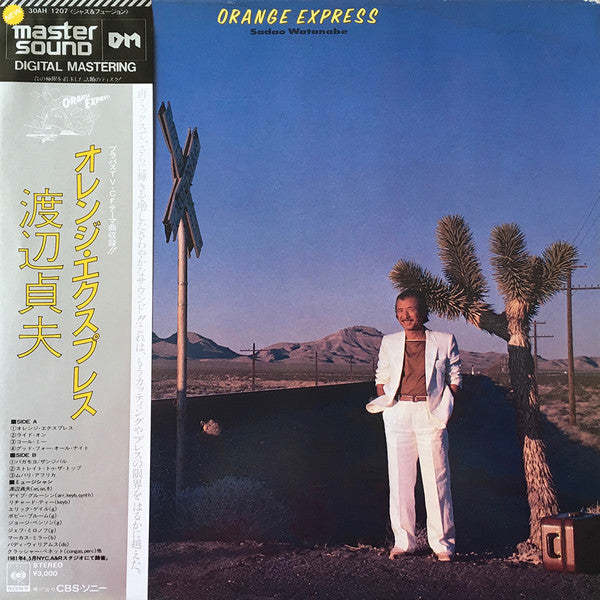 Sadao Watanabe : Orange Express (LP, Album)