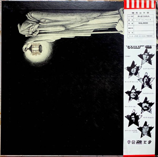 Led Zeppelin = Led Zeppelin : Untitled = レッド・ツェッペリン　ＩＶ (LP, Album, Gat)