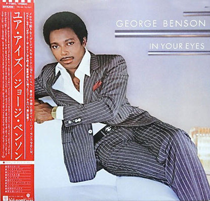George Benson : In Your Eyes (LP, Album)