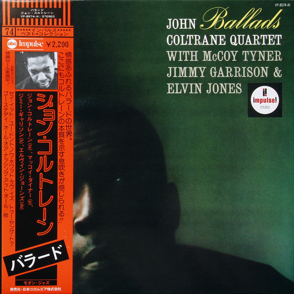 The John Coltrane Quartet = The John Coltrane Quartet : Ballads = バラード (LP, Album, RE, Gat)