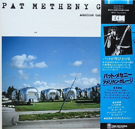 Pat Metheny Group : American Garage (LP, Album)