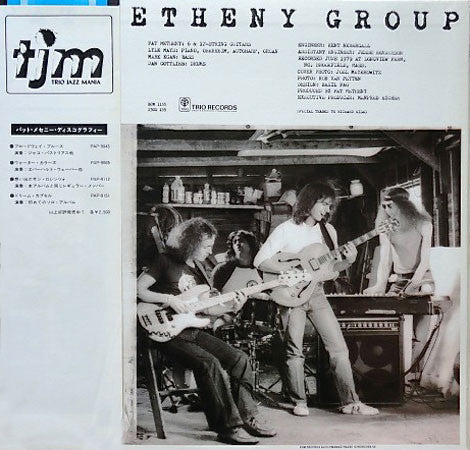 Pat Metheny Group : American Garage (LP, Album)