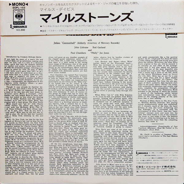 Miles Davis : Milestones (LP, Album, Mono, RE)