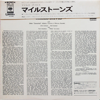 Miles Davis : Milestones (LP, Album, Mono, RE)